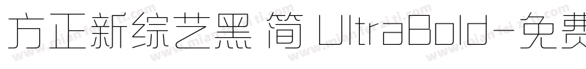 方正新综艺黑 简 UltraBold字体转换